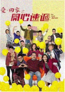 深夜档社会派推荐缩略图