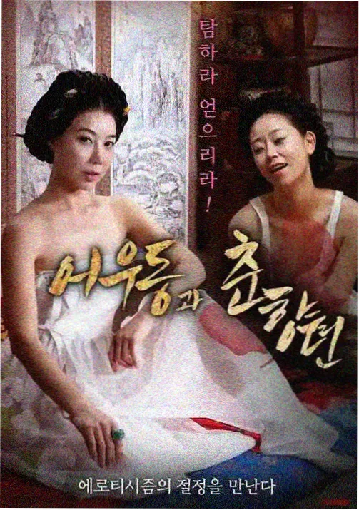原创科幻动画推荐缩略图