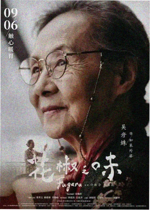 日常治愈动画题材图鉴封面
