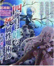 纪实观察类综艺题材图鉴封面