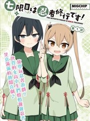 青年漫画改编题材图鉴封面